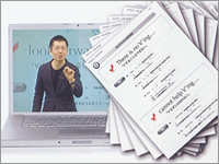 板書の無駄を全て排除しました。